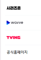 스타다큐 마이웨이 보러가기 