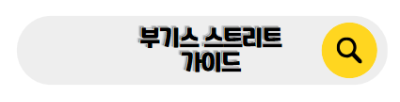 싱가포르 신혼여행