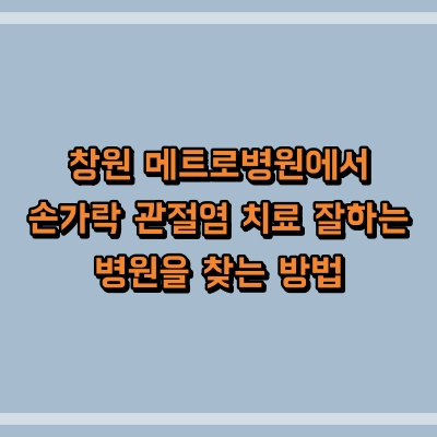 섬네일로, 제목과 동일한 텍스트가 표현되어 있습니다.