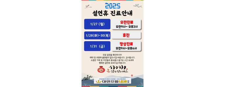 부산 남구 내과