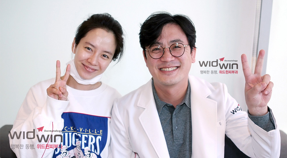 런닝맨 송지효 피부과