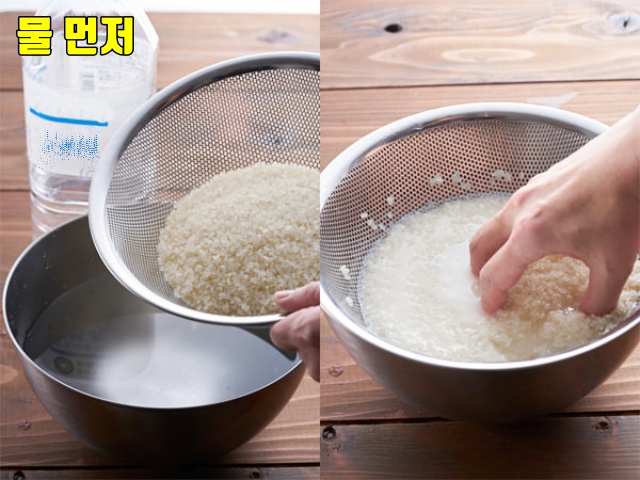쌀씻는법,쌀 씻는 횟수,냄비밥 맛있게 짓는법,팁줌 매일꿀정보