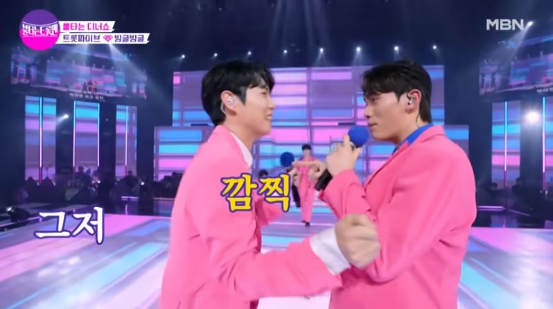 손태진 트롯파이브