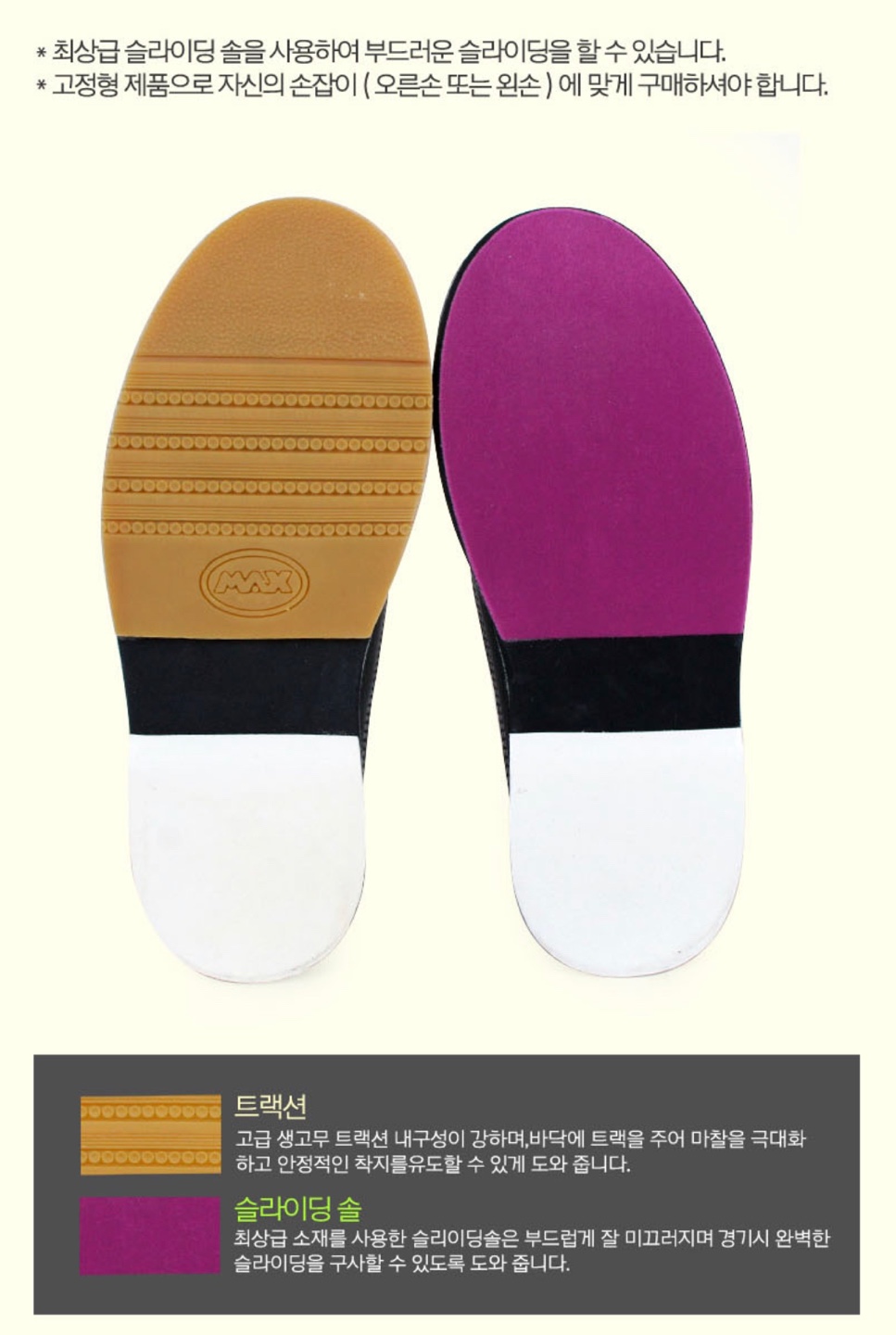 입문자 볼링화 추천