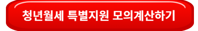 모의계산하기