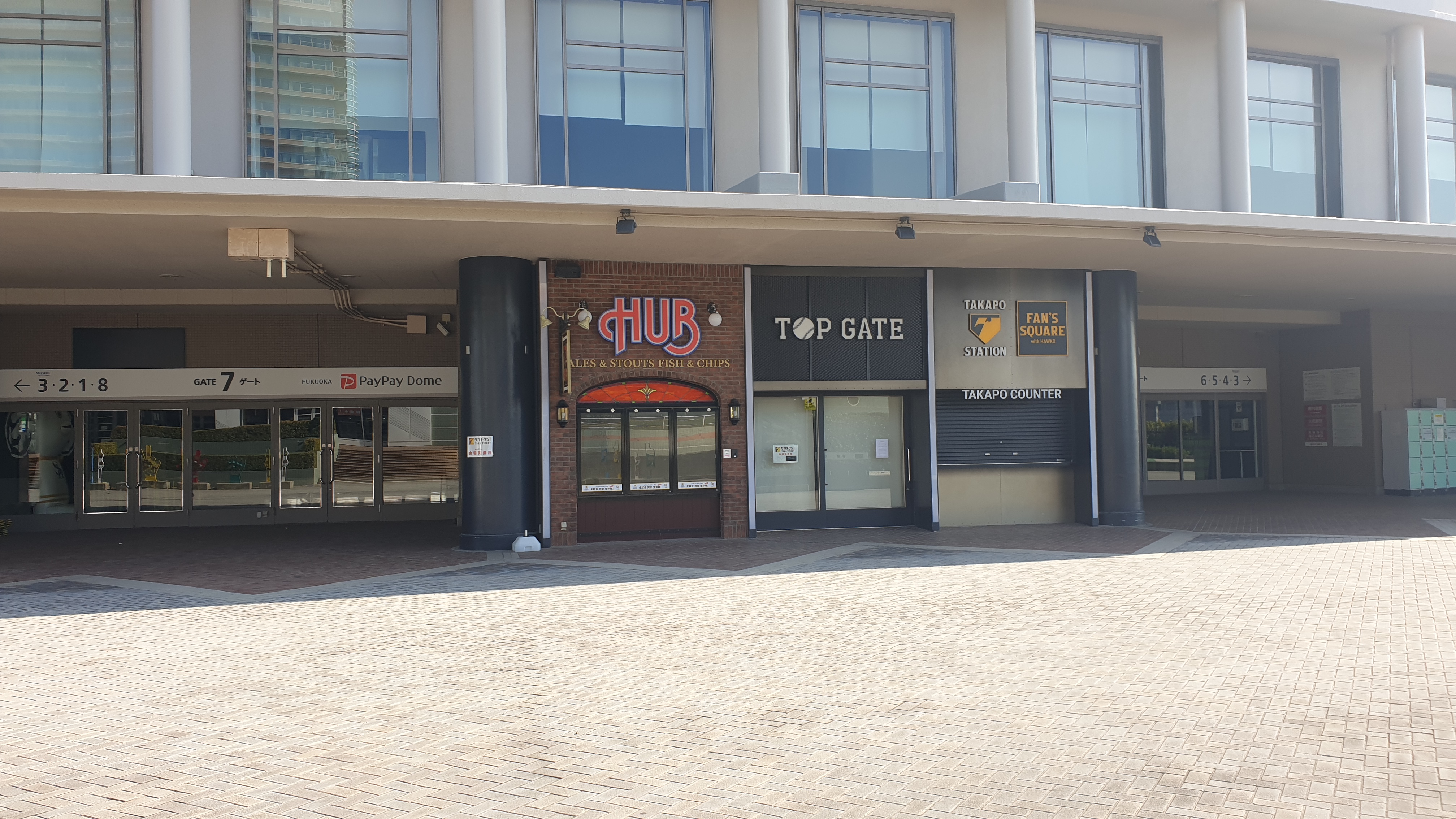 후쿠오카돔 7번게이트 앞 이미지