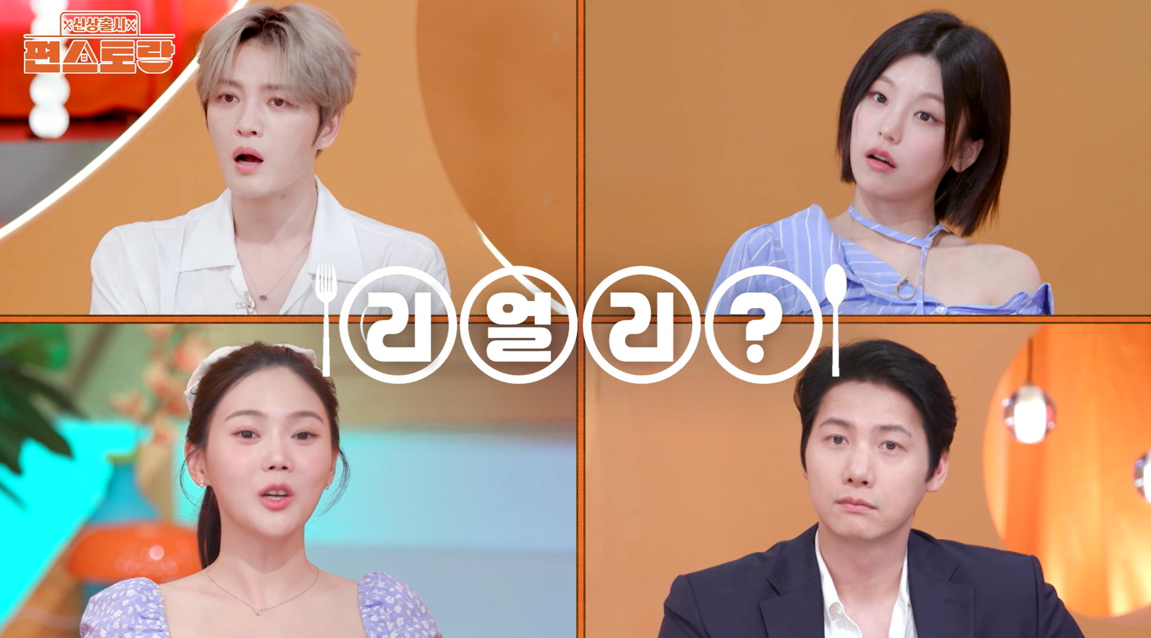 제니엄마 김금순 브라질 강도 사건