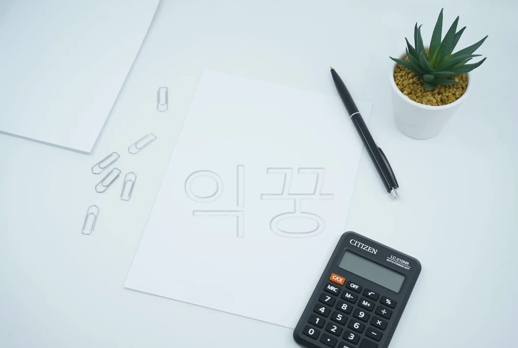 마이너스통장 개설조건 및 추천상품 TOP 42