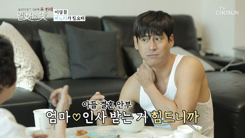 이혈철 드라마 예능