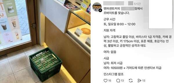 텐퍼센트 커피 갑질 논란 총정리: "우유 배달 제값 해" 저격 점주 결국 사과와 본사 엄정 조치 결과