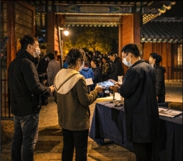 달빛기행 티켓링크 예약 꿀팁