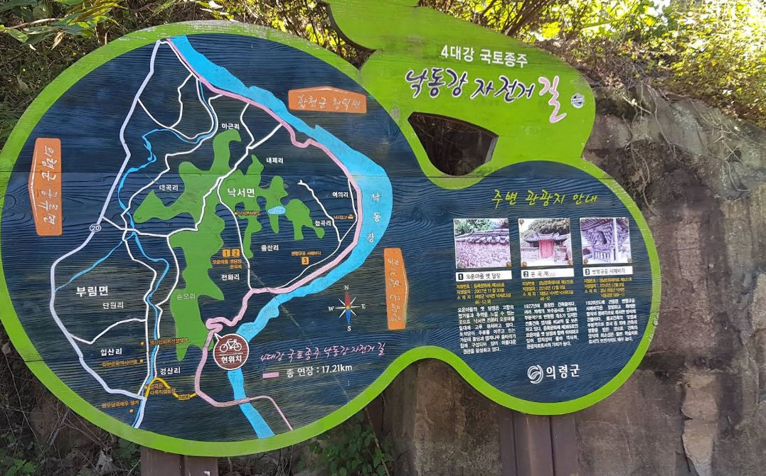 박진고개(구름재) 