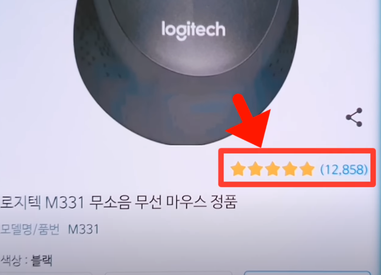 별점 &amp; 구매 리뷰