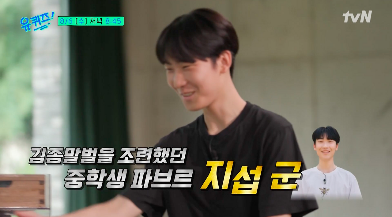 최문보 교수 말벌 연구 주요 내용