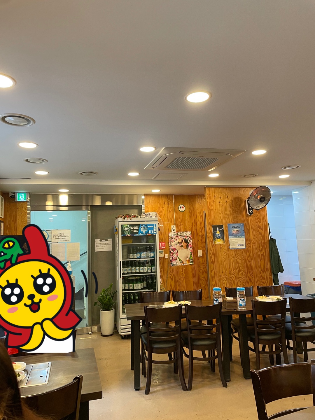 무교동목포세발낙지