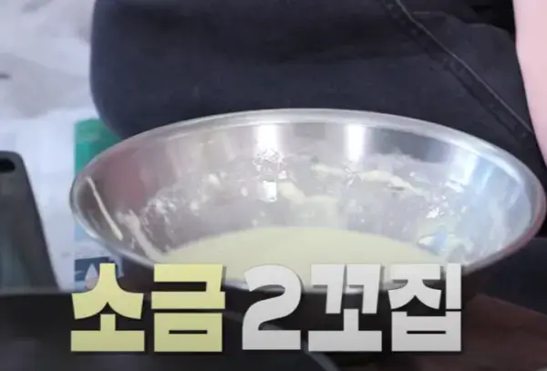 편스토랑-류수영-바삭한-가지전-레시피