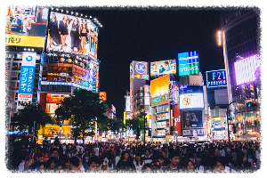 시부야 스크램블 교차로