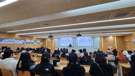 미용 대학교