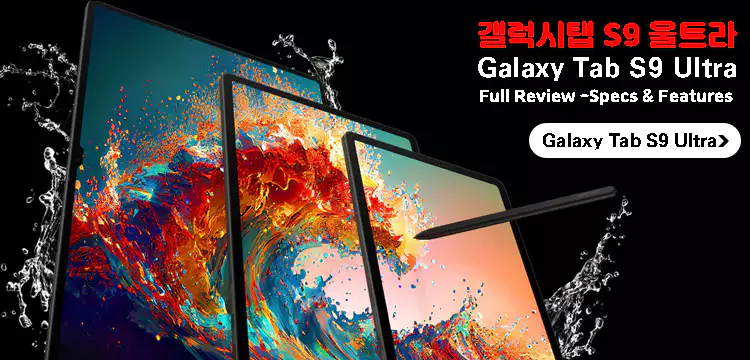 갤럭시탭-S9-FE-갤럭시탭-S9-FE-플러스-스펙-성능-정리-설명-이미지