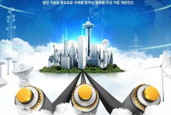 대한전선 주가 전망 목표 주가