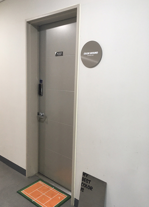 퍼스널컬러나다움-매장-입구