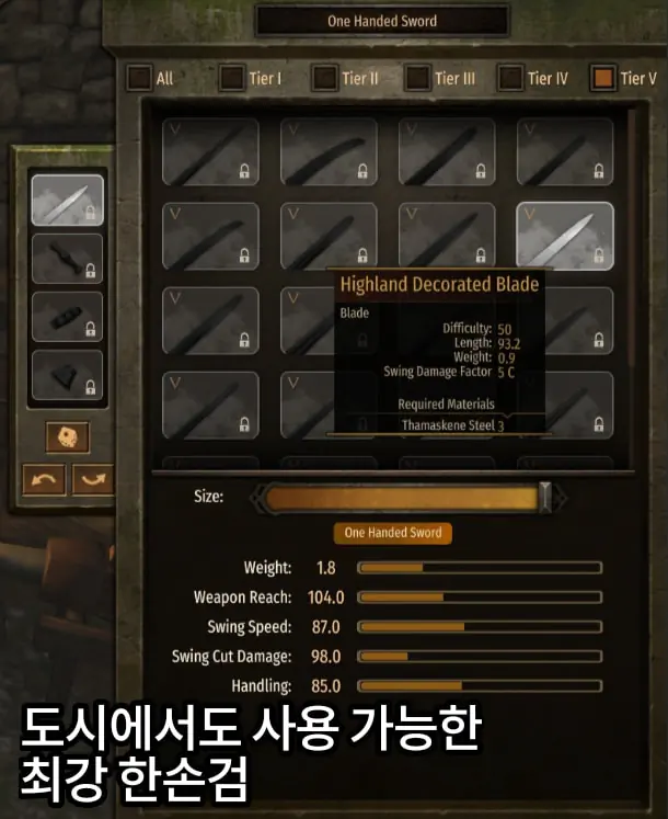 마운트 앤 블레이드 배너로드 2 대장장이 스미싱 공략