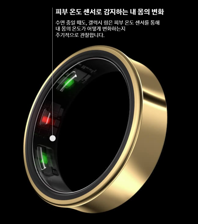 온도 센서