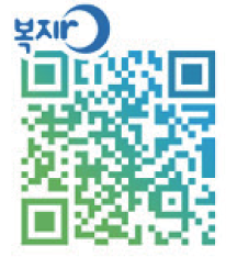 복지로-QR코드
