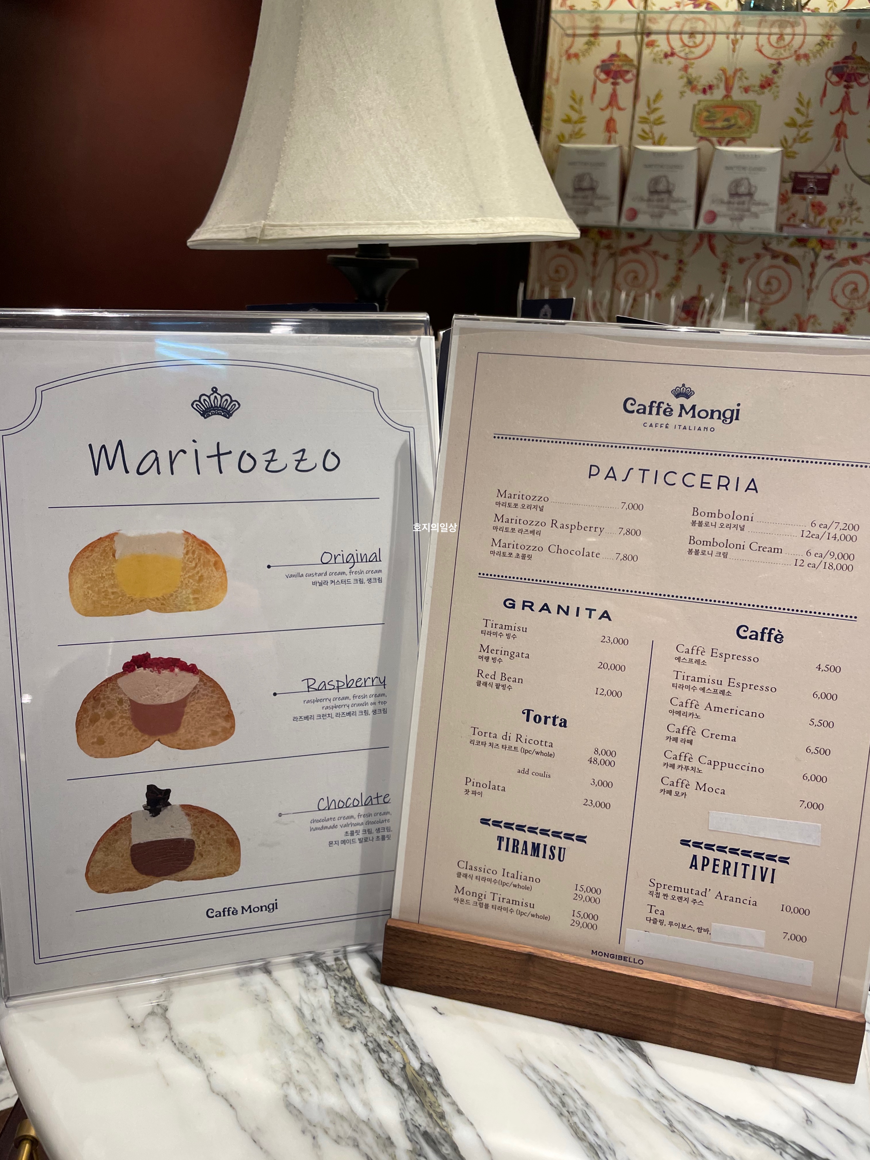 강남 압구정 이탈리안 디저트 카페 몬지 - 메뉴&가격
