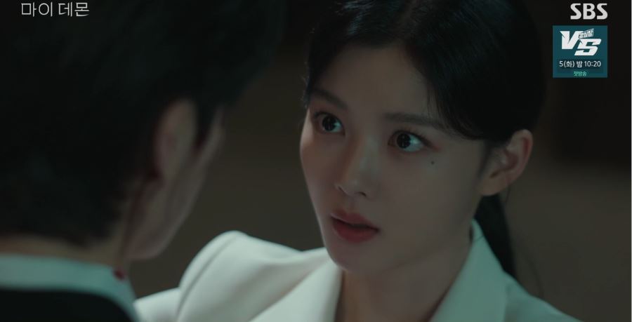 마이데몬_4회