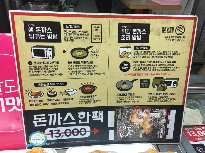 조리법