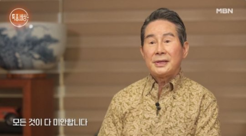 탤런트 정일모