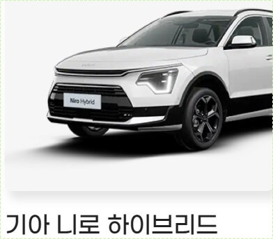 자동차 리스와 렌트의 차이