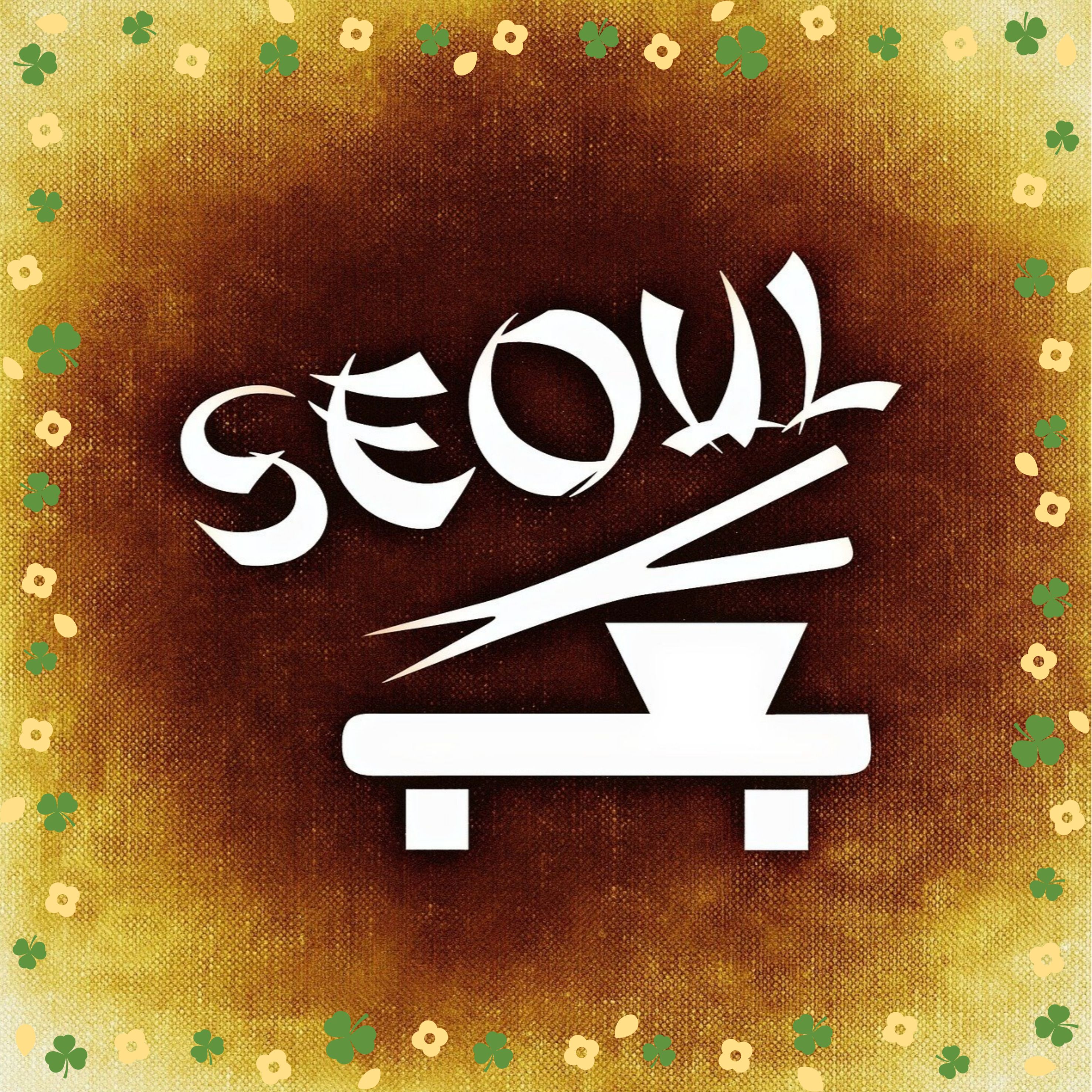 서울 핫플 서순라길