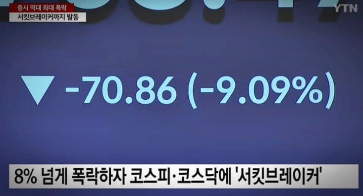 사이드카