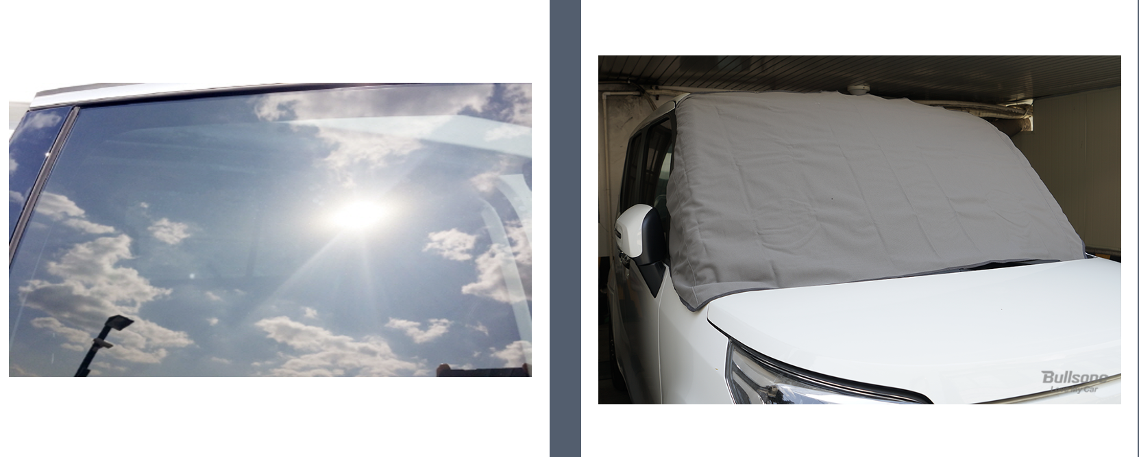 자동차-햇빛-차단