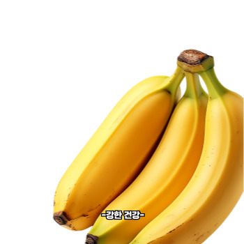 요산수치 낮추는 음식