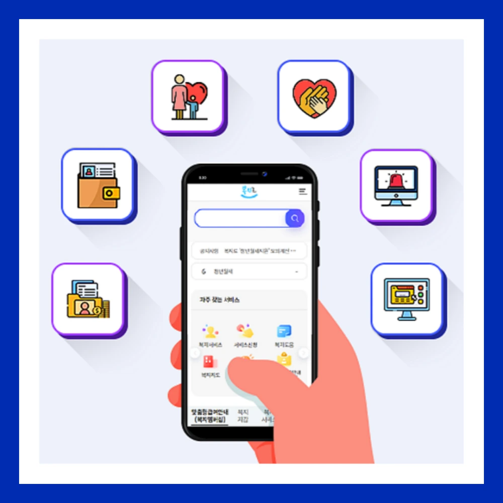 2025년-장애인-연금-인상-신청방법-수급자격