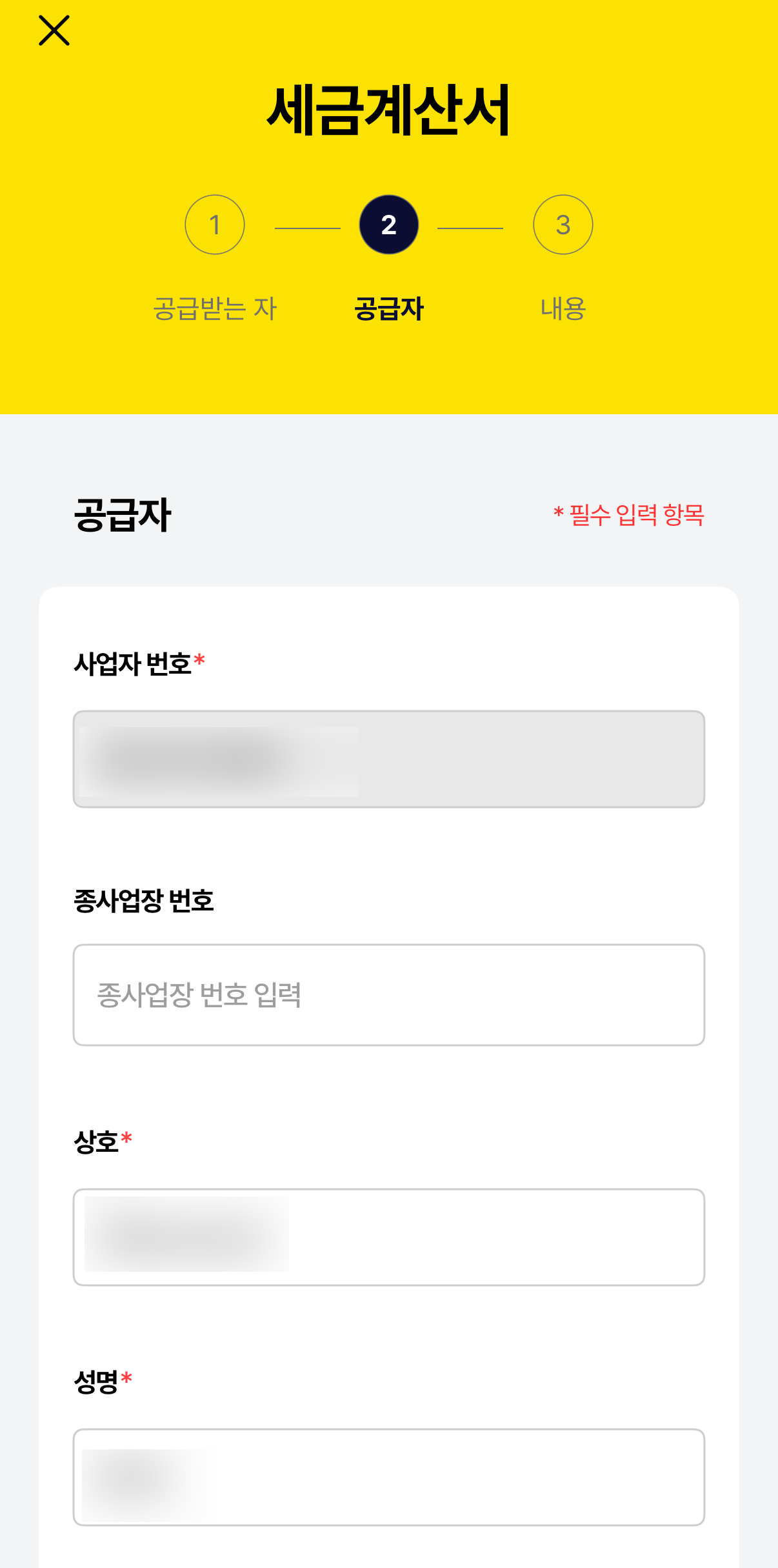소상공인 경영관리 얼마