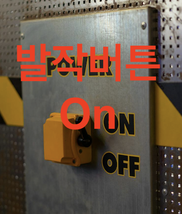 삼도수군통제사