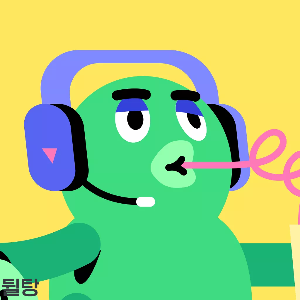 디스코드 기본 캐릭터 아바타 헤드셋을 끼고 혀를 내밀며 노래를 듣고 있는 초록색 파충류