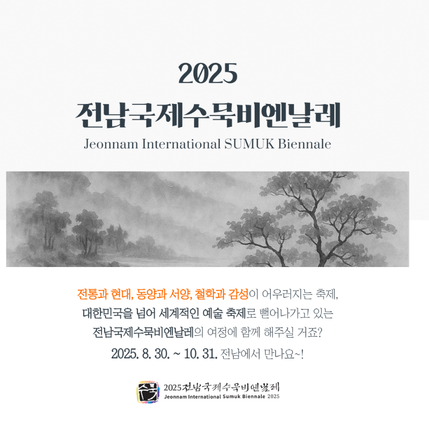 입장권 소지자 혜택