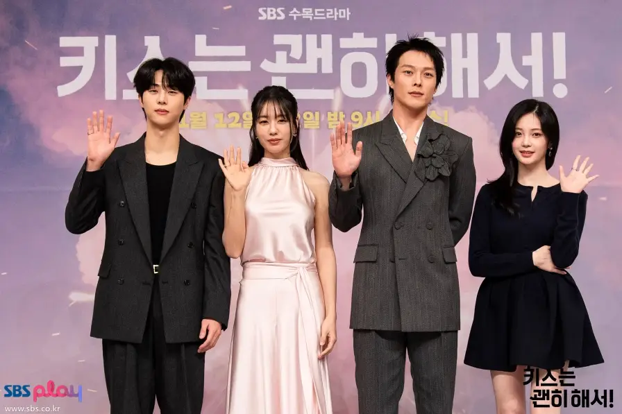 SBS-드라마-키스는-괜히-해서-출연진-OTT-등장인물
