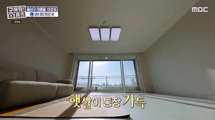 구해줘홈즈 용산구 이촌동 한강 뷰 를 위해 매물 가격 및 구조 인테리어 리모델링 최종선택 소개 다시보기