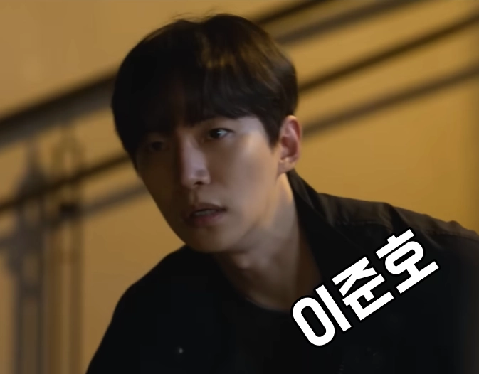 넷플릭스 캐셔로 이준호