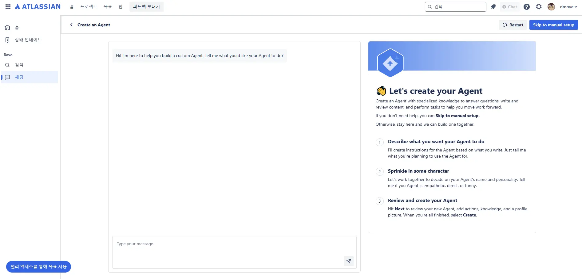 Create Rovo Agent