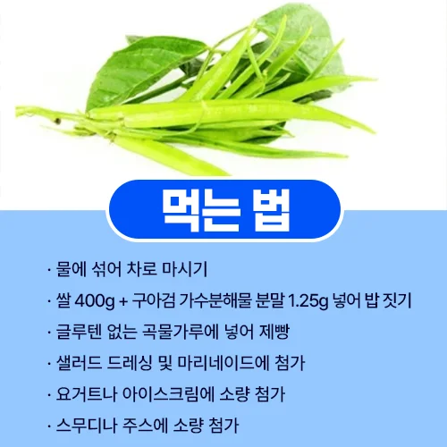 구아검