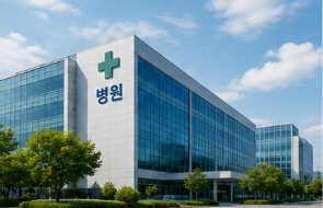 의료비환급금