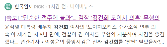 도이치모터스