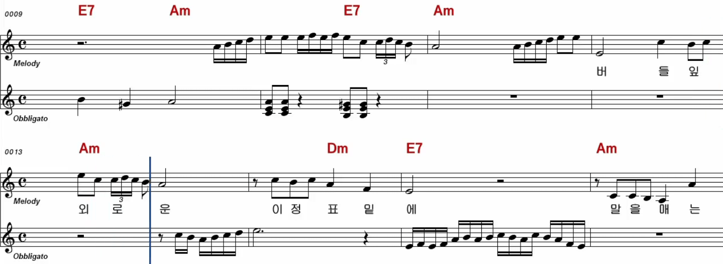 송가인(백년설) 대지의 항구 악보